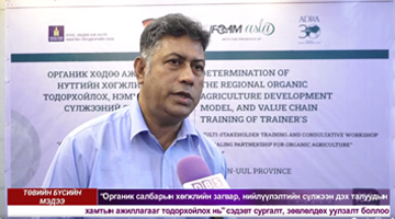 Dr. Shaikh Tanveer Hossain